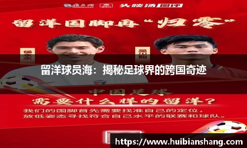 美嘉体育官网