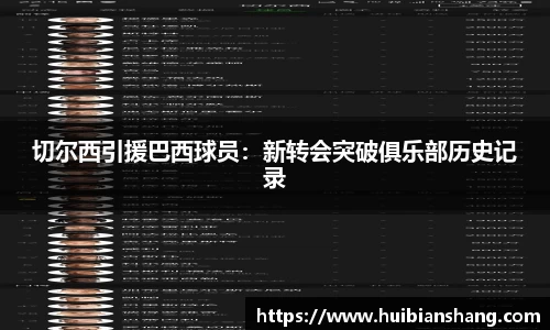 美嘉体育平台