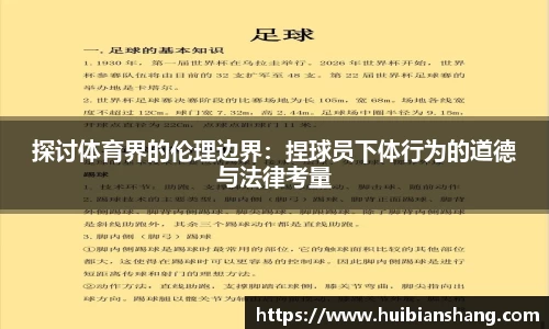 美嘉体育官方网站