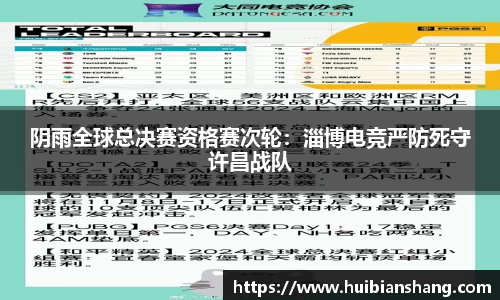 美嘉体育