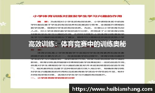 美嘉体育官方网站