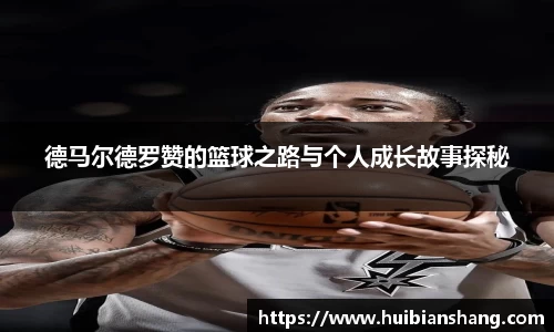美嘉体育官网