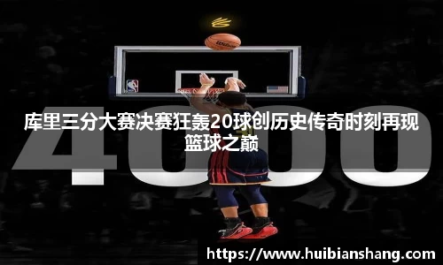 美嘉体育官方网站