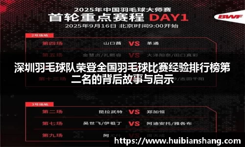 美嘉体育官网