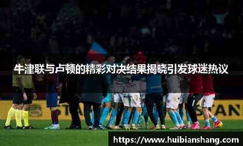 美嘉体育官方网站